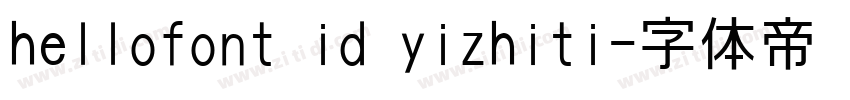 hellofont id yizhiti字体转换